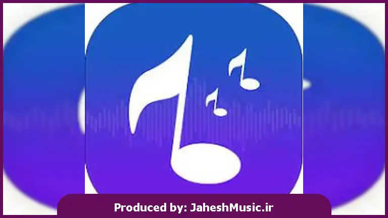 دانلود آهنگ تو زندگیمی تونی دارو ندارم 